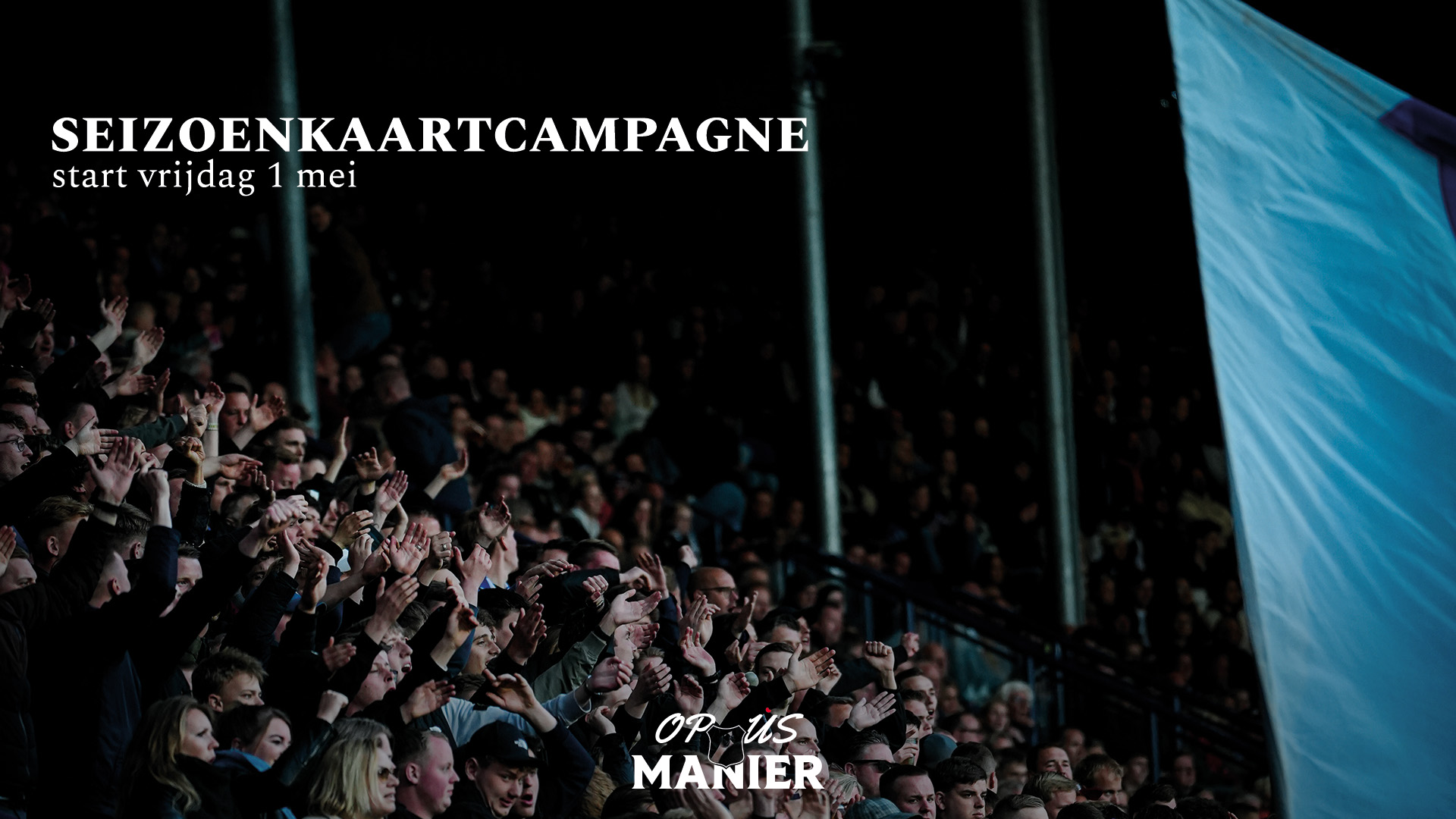 Seizoenkaartcampagne 2026/2027 start aankomende vrijdag: lees hier wat je moet weten